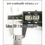 KPS บานพับเหล็ก 2.5" (หน้าแคบ)