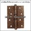 บานพับเหล็กสีทองแดงรมดำ 4"x 3" แหวนไนล่อน (มีสกรู)
