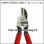 KNIPEX 70 01 160 คีมตัดปากเฉียง 6"