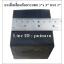 ยางกันกระแทกสี่เหลี่ยม 3"x 3" หนา 3"