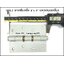 COLT บานพับเหล็ก 4"x 3" แหวนทองเหลือง (มีสกรู)