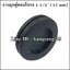 ยางอุดตู้คอนโทรล 1 1/2" (33 mm)