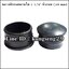 พลาสติกกลมใน 1 1/4" จุกอุด 29 mm (หัวกลม)