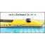 OLFA มีดคัตเตอร์ PC-S (สำหรับตัดแผ่นพลาสติก)