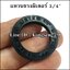 แหวนยางมิเตอร์ 3/4" (29 x รู 20 x หนา 3 mm)
