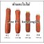 ด้ามตะไบไม้ เบอร์ 1-4