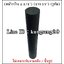 ยางแท่งกลม 2.1/4"x ยาว 15" (ตัน)