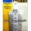 SHINWA เตเปอร์เกจ 15-30 mm No.700B