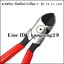 KNIPEX 70 01 160 คีมตัดปากเฉียง 6"