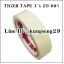 TIGER กระดาษกาว 1"x 20 หลา