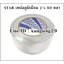 STAR เทปฟอยล์อลูมิเนียม 2"x 50 หลา
