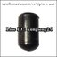 พลาสติกกลมนอก 5/16" รูสวม 8 mm