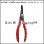 KNIPEX 48 11 12 คีมหนีบแหวน ปากตรง 7"