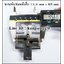 บานพับซ่อนผีเสื้อ 15.8 x ยาว 69 mm (มีสกรู)