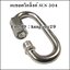ตะขอควิกลิ้งค์แตนเลส 304 QUICK LINK