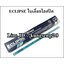 ECLIPSE ใบเลื่อยไฮสปีด 6T-24T