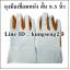 ถุงมือเชื่อมหนัง สั้น (ส้มเทา) 9.5"
