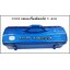 TOYO กล่องเครื่องมือเหล็กสีน้ำเงิน Y-410