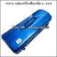TOYO กล่องเครื่องมือเหล็กสีน้ำเงิน Y-410