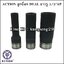 ACTION ลูกบ๊อก DUAL ยาว 6P x รูแกน 1/2