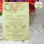 การ์ดแต่งงาน 4x6 นิ้ว รหัส c1