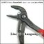 KNIPEX Cobra 87 51 250 คีมถอดปั้มน้ำ รุ่นบางพิเศษ 10"