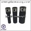 ACTION ลูกบ๊อก DUAL ยาว 6P x รูแกน 1/2