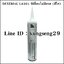ซิลิโคน DEXERIAL L6301 330 ml (สีใส ไม่มีกรด)