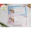 การ์ดแต่งงาน (ดีไซน์) 4x7.5 นิ้ว รหัส D7-6
