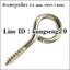 ห่วงสกรูเกลียว 25 mm (หนา 3 mm)