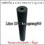 ยางแท่งกลม 2.1/4"x ยาว 15" (รู 3/4")