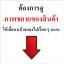 ยางกันกระแทกสี่เหลี่ยม 4"x 4" หนา 1 1/2"