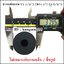 ยางแท่งกลม 1.1/2" x ยาว 3" (รู 1/2")