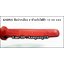 KNIPEX 70 06 160 คีมตัดปากเฉียง ด้ามกันไฟฟ้า 6"