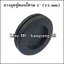 ยางอุดตู้คอนโทรล 1" (22 mm)