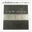 ยางกันกระแทกสี่เหลี่ยม 4"x 4" หนา 2"