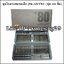JMHOME ชุดไขควงขนาดเล็ก พร้อมเคส JM-GNT80 (80 ชิ้น)