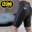 กางเกงปั่นจักรยาน Pearl Izumi