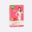 Synovy Detox ซินโนวี่ ดีท๊อกซ์ 7 ซอง สุดยอดนวัตกรรม“การดีท็อก”เพื่อการปรับสมดุลให้ระบบทางเดินอาหาร และ สุขภาพที่ดีขึ้นแก่คุณสารสกัดพรีเมี่ยม