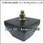 ยางแท่นปิระมิดยอดตัด 70 x 70 mm (สกรู 10 x 1.25)