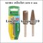 KEIBA เหล็กเจียร แกน 6 mm