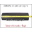 ยางแท่งกลม 3"x ยาว 10" (รู 1")