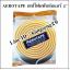 AEROTAPE เทปโฟมพันท่อแอร์ 2"