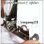 หูล็อคปิ่นโต SUS 304 (หูคล้อง) ขนาด 3"