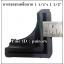 ลูกยางรองขาเหล็กฉาก ขนาด 1 1/2" x 1 1/2"