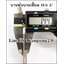 WAWA บานพับเฟี้ยม SUS เกรด 201 ขนาด SUS 3" (มีสกรู)
