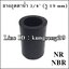 ยางอุดตาน้ำ 3/4" (รู 19 mm) ยาง NR และ NBR