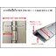 บานพับเปียโน SUS (ไม่มีรู) 40 mm x หนา 1.2 mm x 1.2M