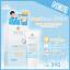 กันแดดข้าวสาเกมานาสูตรใหม่ MANA SAKE RICE - SILK SUNSCREEN SPF50 PA+++ 20ml.