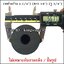 ยางแท่งกลม ขนาด 2.1/4"x ยาว 10" (รู 3/4")